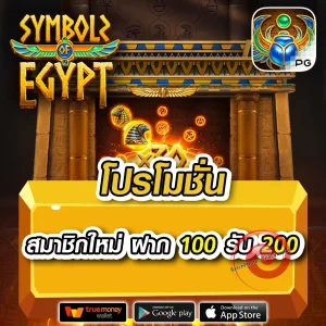 signup168 เว็บตรง